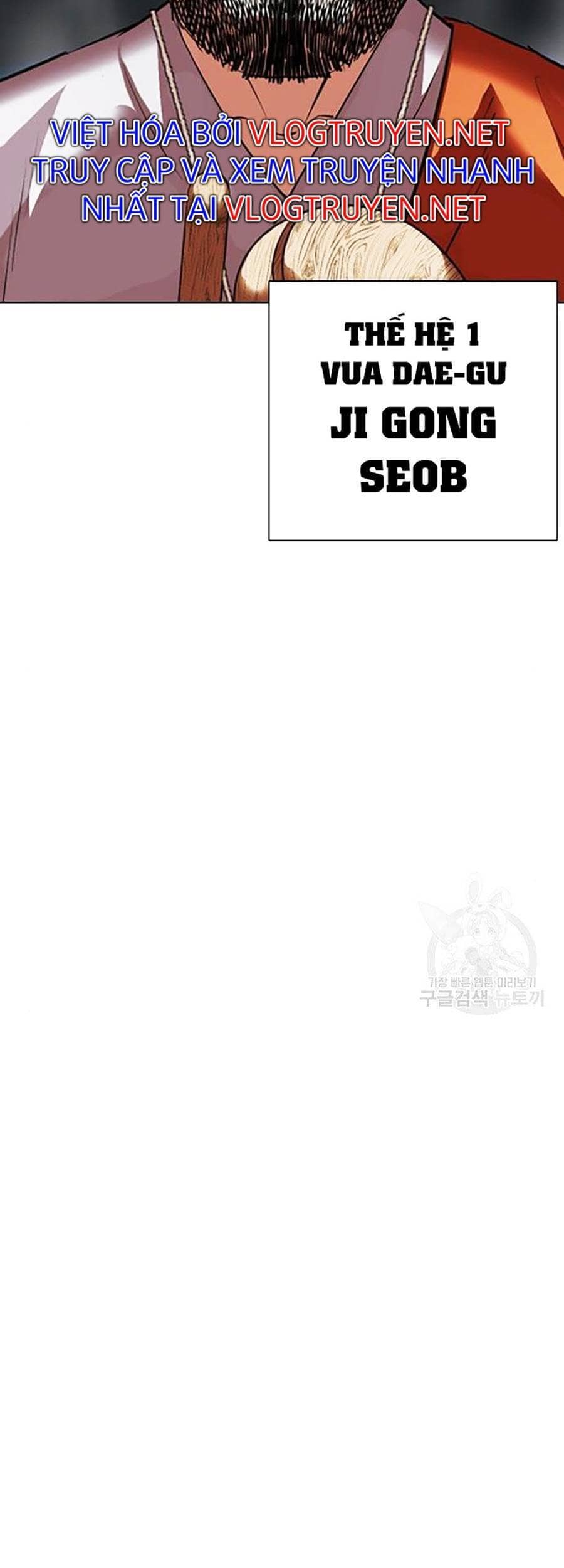 Hoán Đổi Diệu Kỳ - Chương 397 - ảnh 111