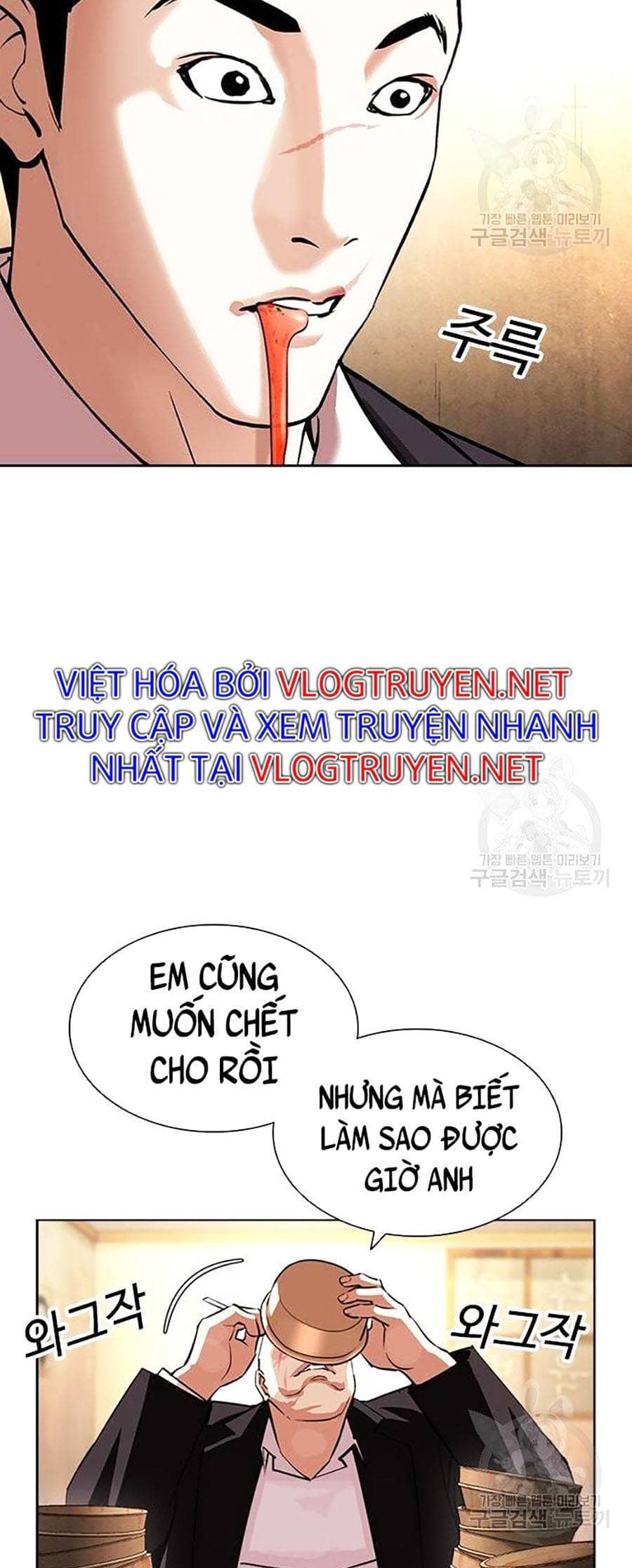 Hoán Đổi Diệu Kỳ - Chương 397 - ảnh 121