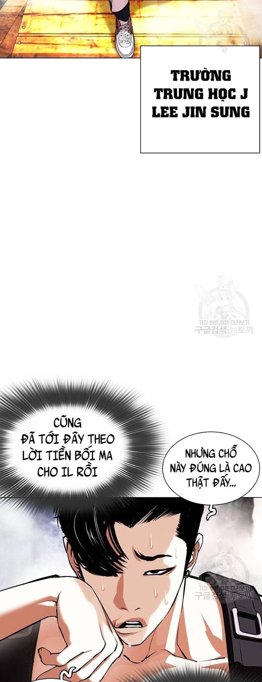 Hoán Đổi Diệu Kỳ - Chương 397 - ảnh 74