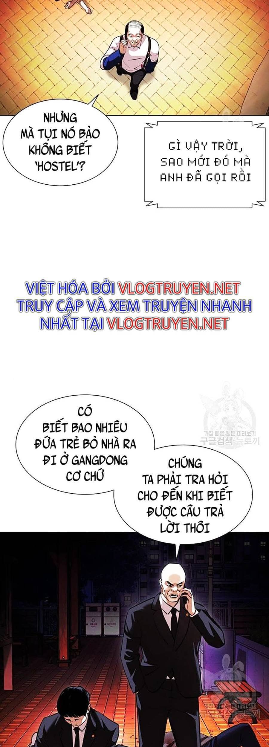 Hoán Đổi Diệu Kỳ - Chương 399 - ảnh 25