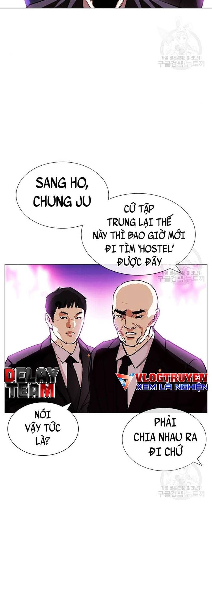Hoán Đổi Diệu Kỳ - Chương 399 - ảnh 5