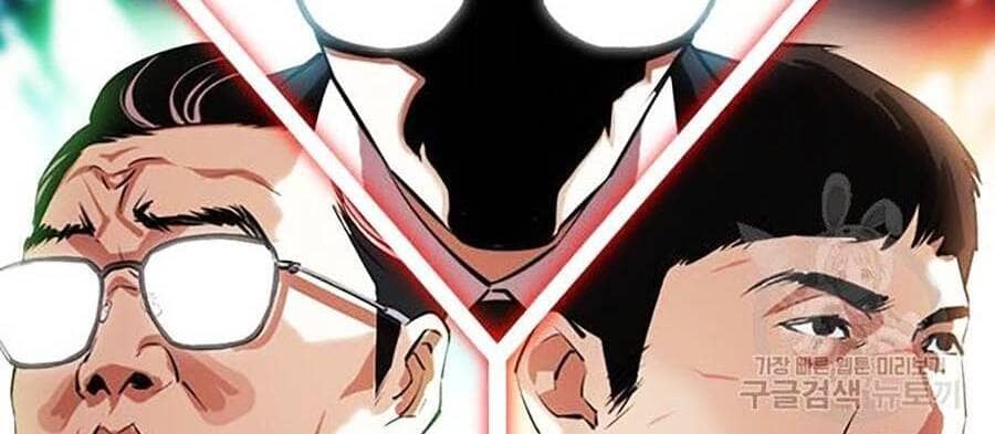 Hoán Đổi Diệu Kỳ - Chương 399 - ảnh 8
