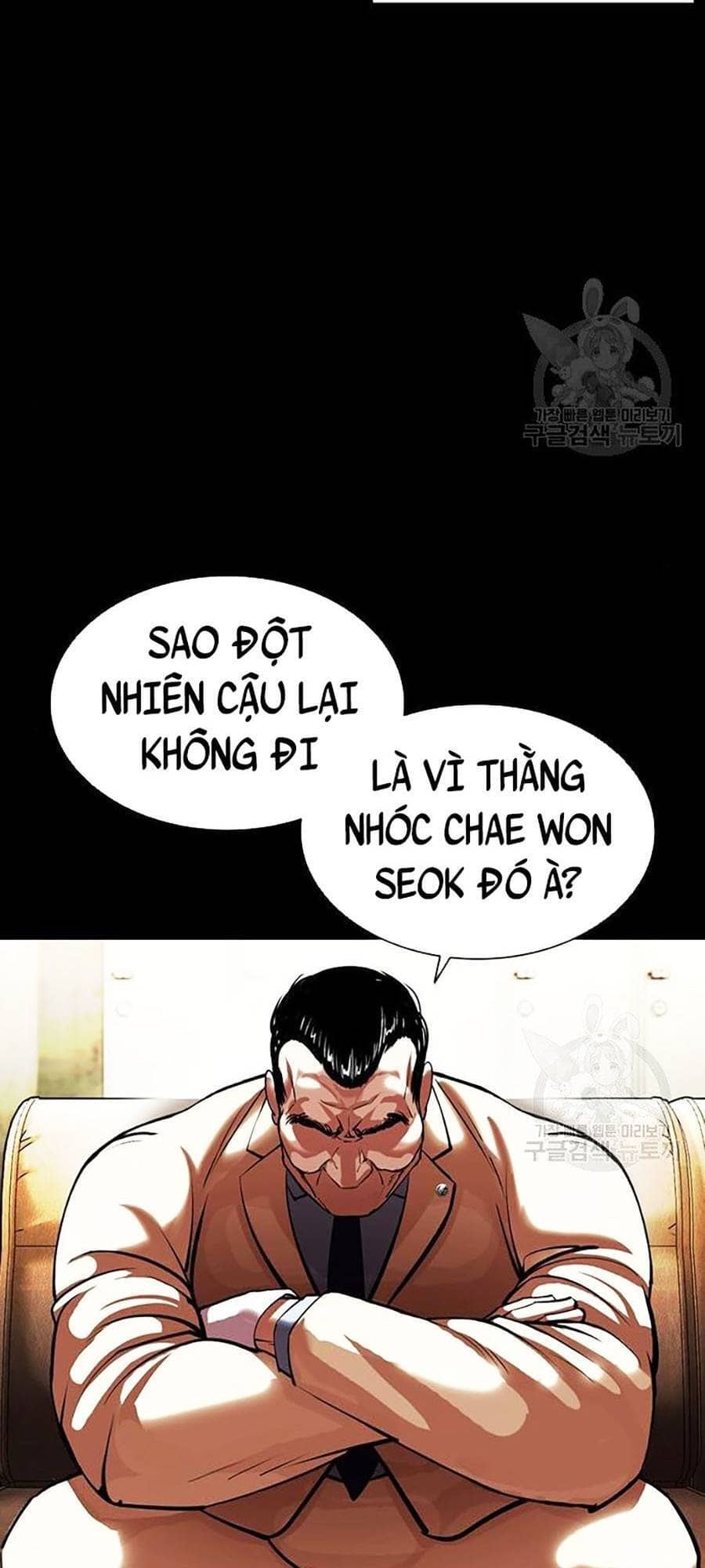Hoán Đổi Diệu Kỳ - Chương 400 - ảnh 5