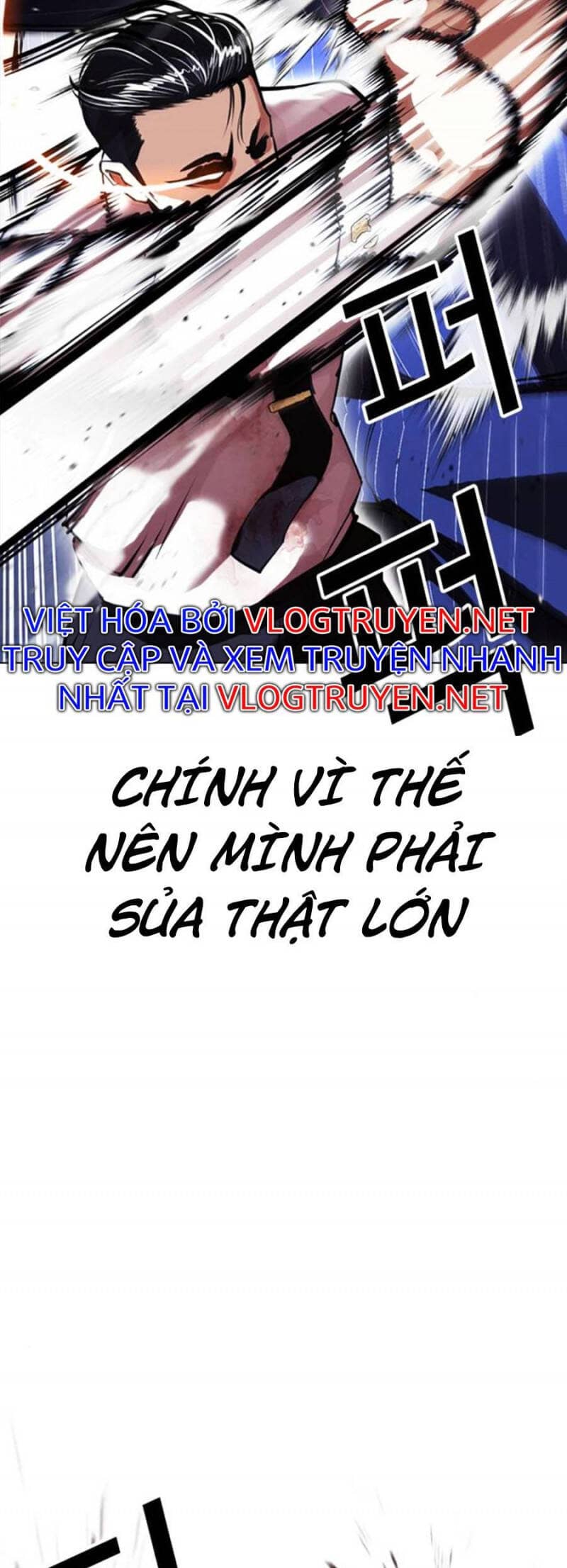 Hoán Đổi Diệu Kỳ - Chương 408 - ảnh 23