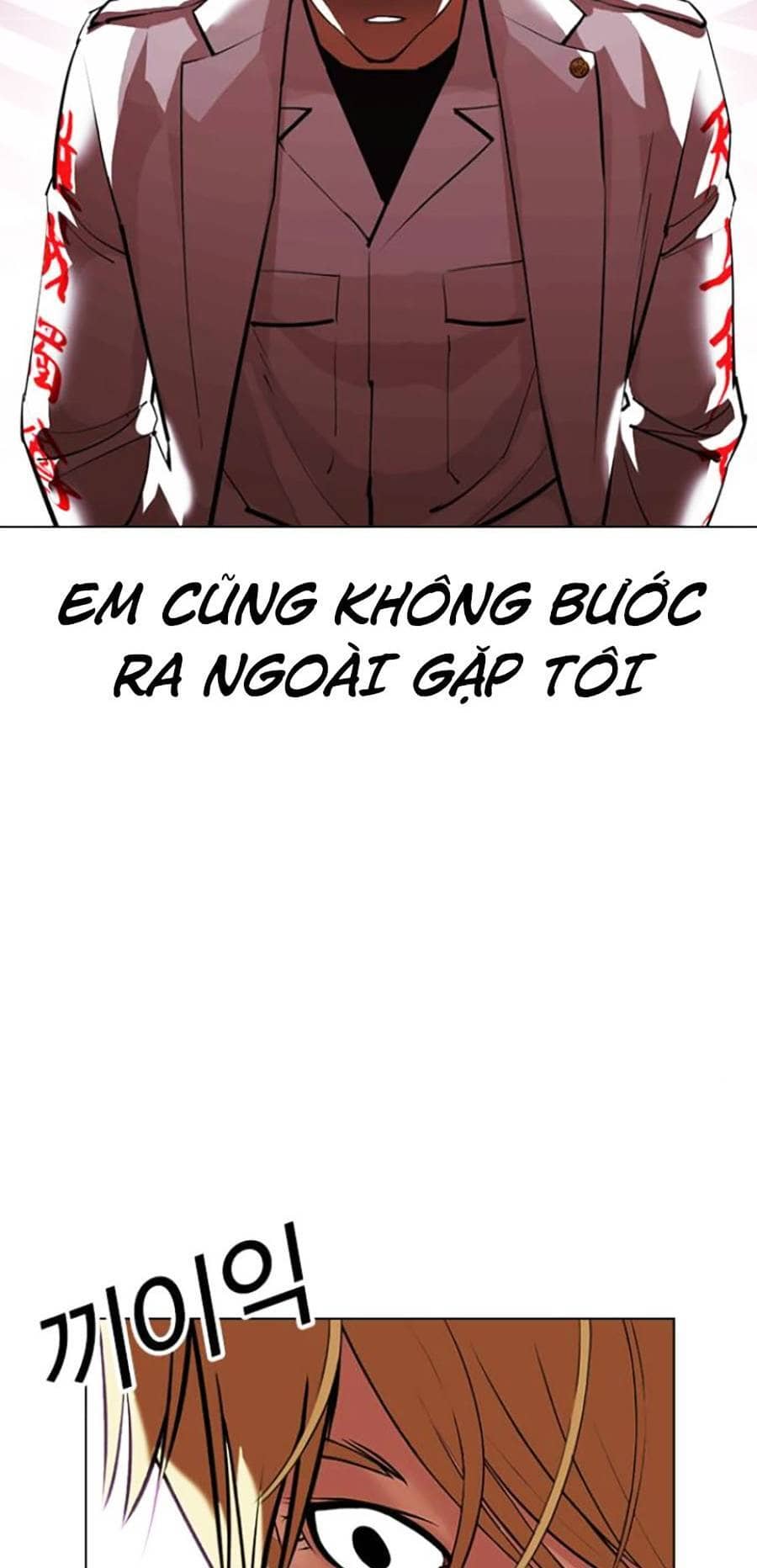 Hoán Đổi Diệu Kỳ - Chương 412 - ảnh 24