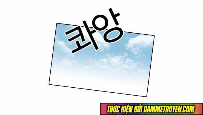 Hoán Đổi Diệu Kỳ - Chương 41 - ảnh 27