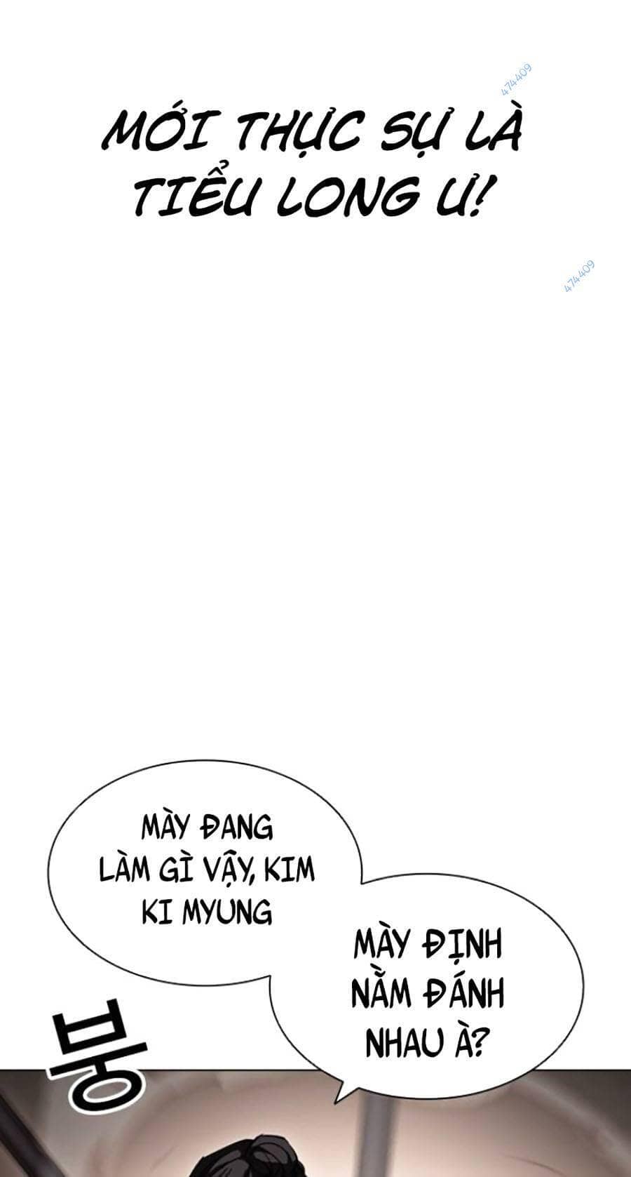 Hoán Đổi Diệu Kỳ - Chương 418.5 - ảnh 21