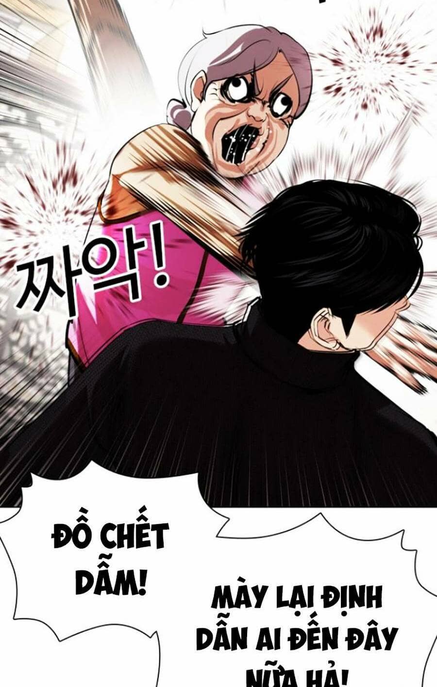 Hoán Đổi Diệu Kỳ - Chương 434 - ảnh 8