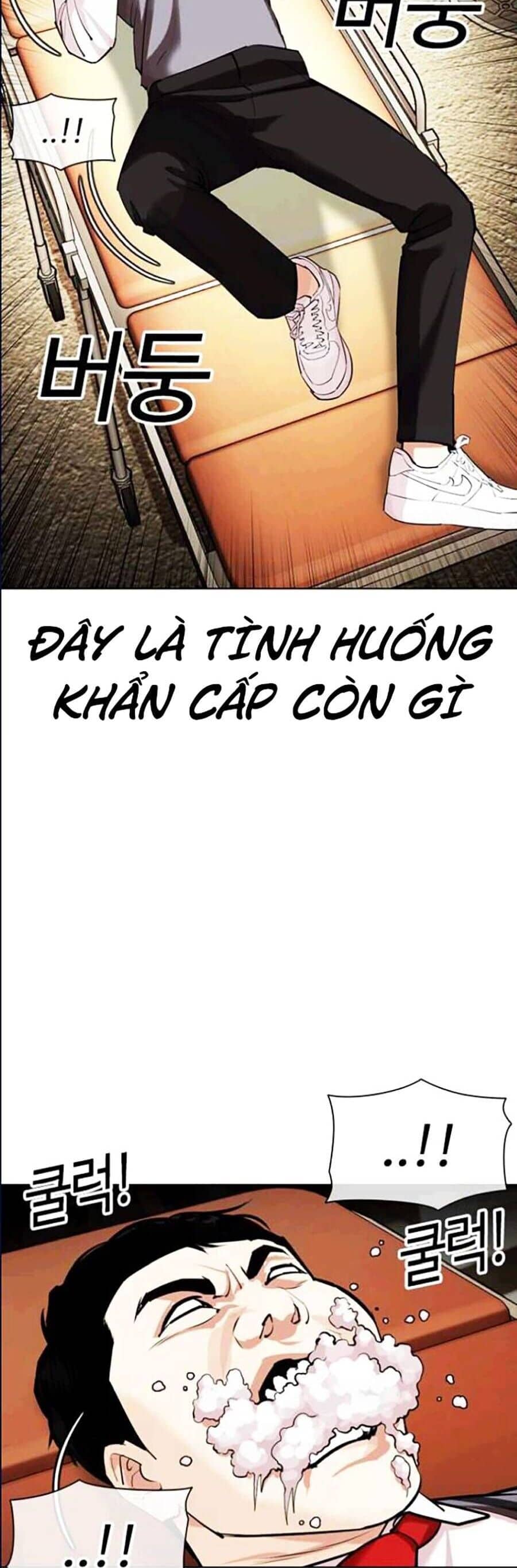 Hoán Đổi Diệu Kỳ - Chương 447 - ảnh 17