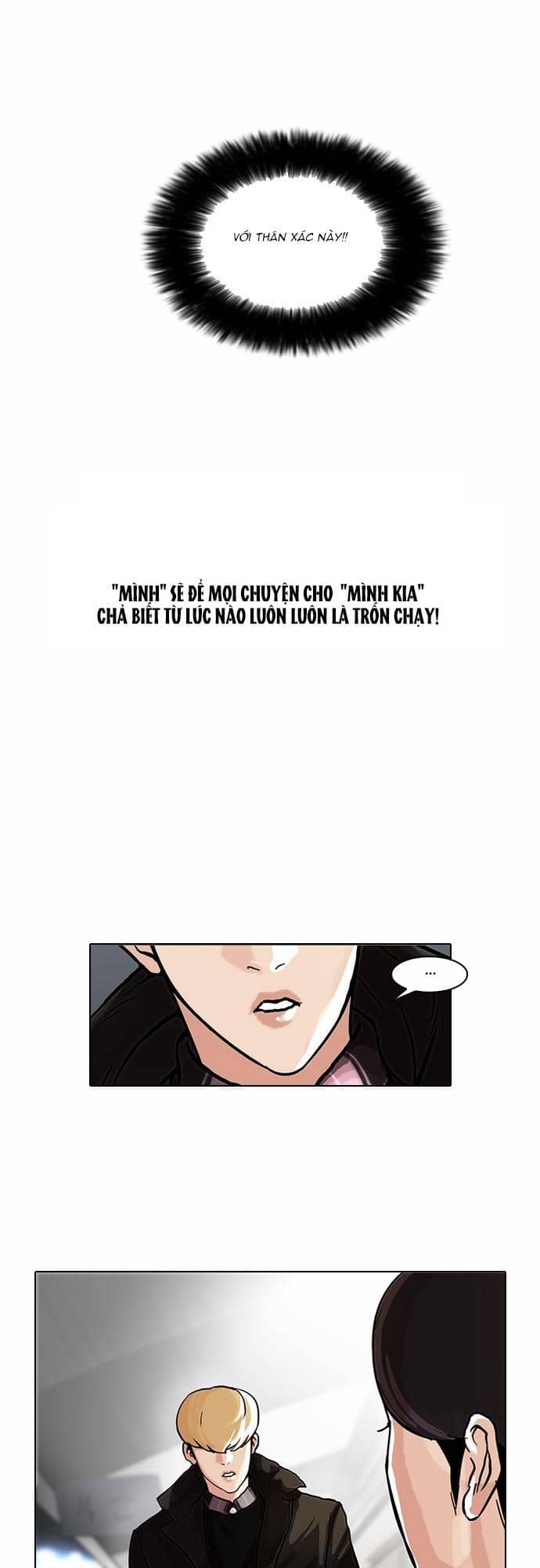 Hoán Đổi Diệu Kỳ - Chương 47 - ảnh 37