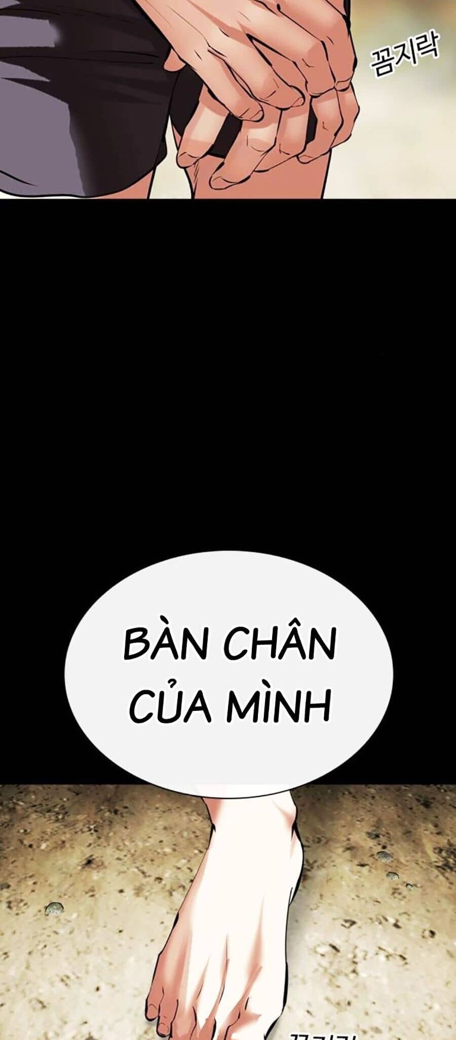 Hoán Đổi Diệu Kỳ - Chương 491 - ảnh 129