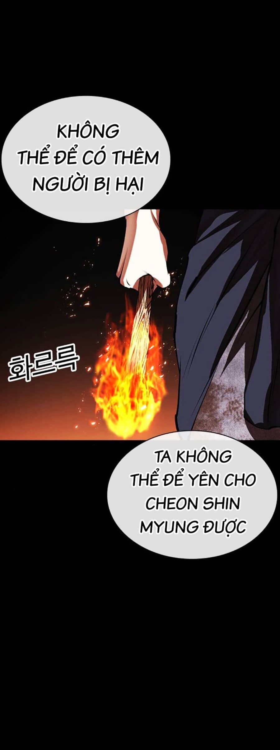 Hoán Đổi Diệu Kỳ - Chương 493 - ảnh 7