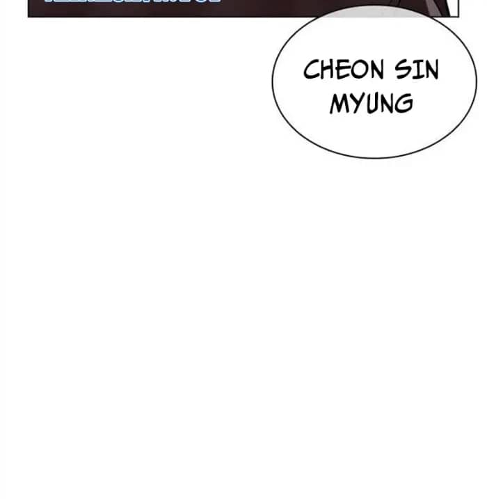 Hoán Đổi Diệu Kỳ - Chương 494.5 - ảnh 179