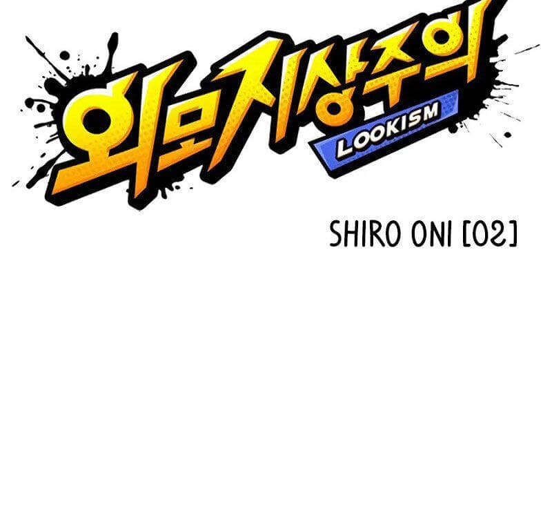 Hoán Đổi Diệu Kỳ - Chương 521 - ảnh 100