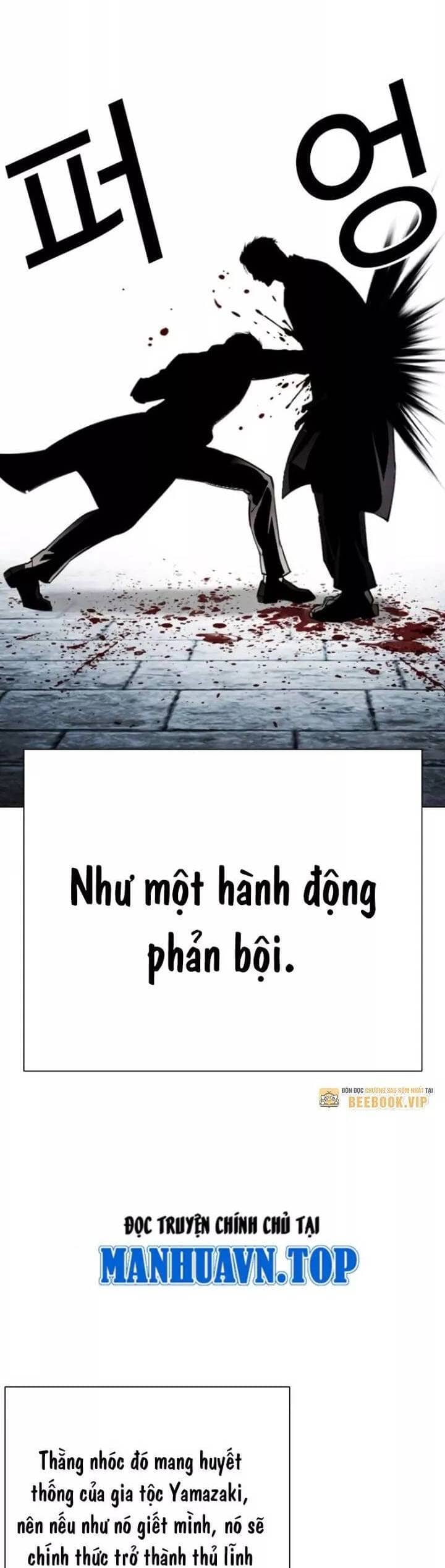 Hoán Đổi Diệu Kỳ - Chương 530 - ảnh 27