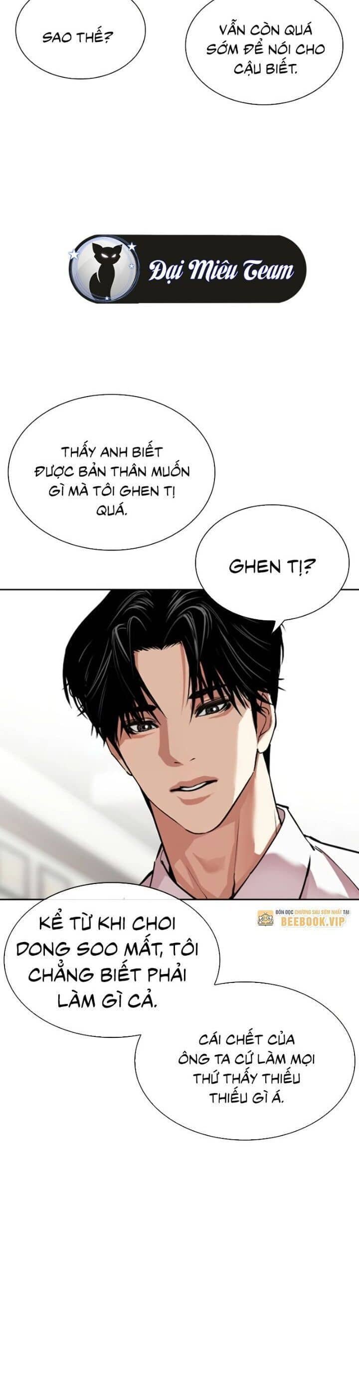Hoán Đổi Diệu Kỳ - Chương 531 - ảnh 33