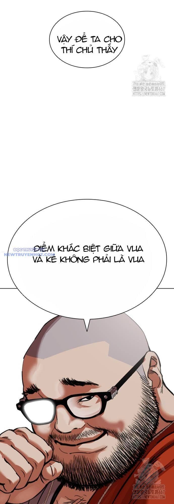 Hoán Đổi Diệu Kỳ - Chương 538 - ảnh 21