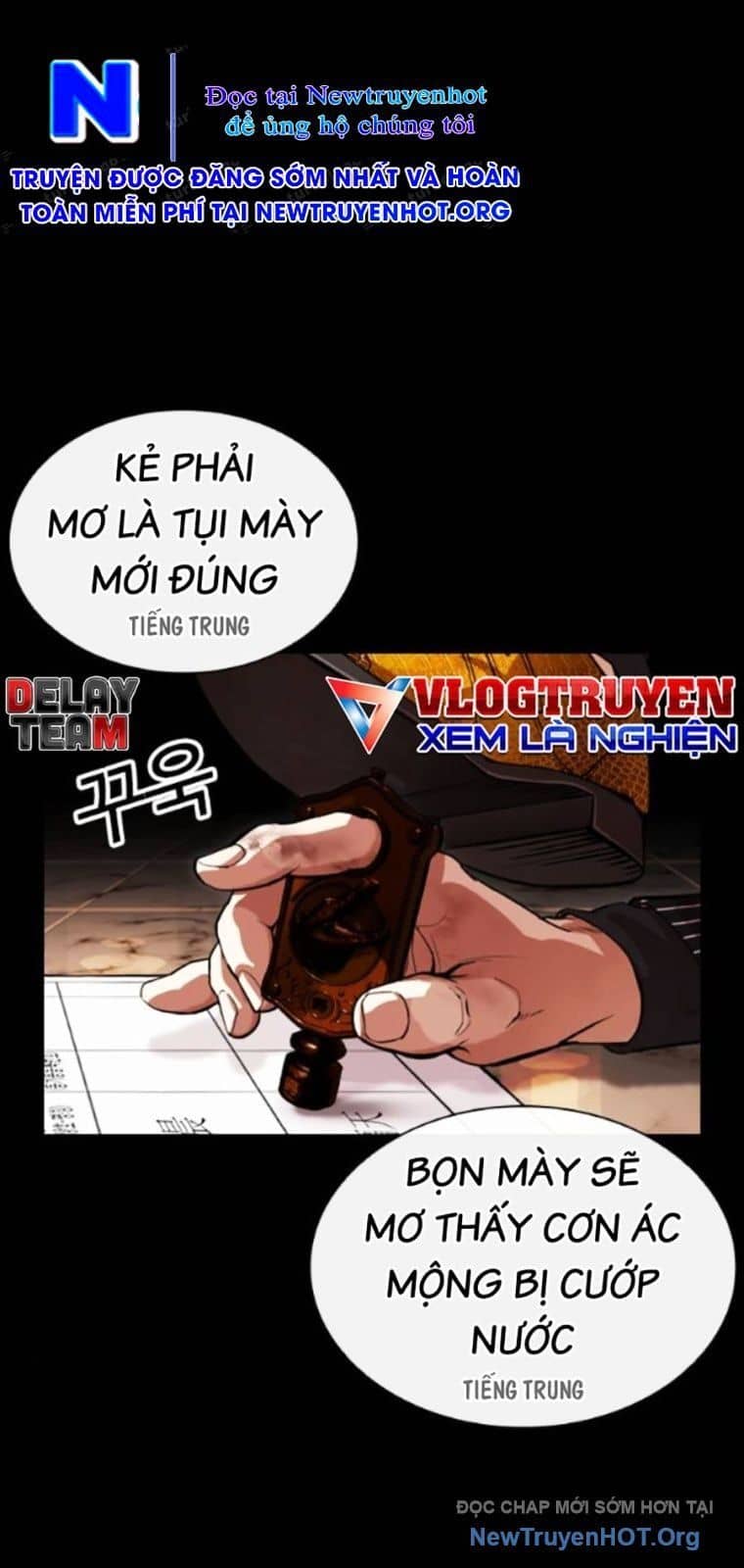Hoán Đổi Diệu Kỳ - Chương 565 - ảnh 16