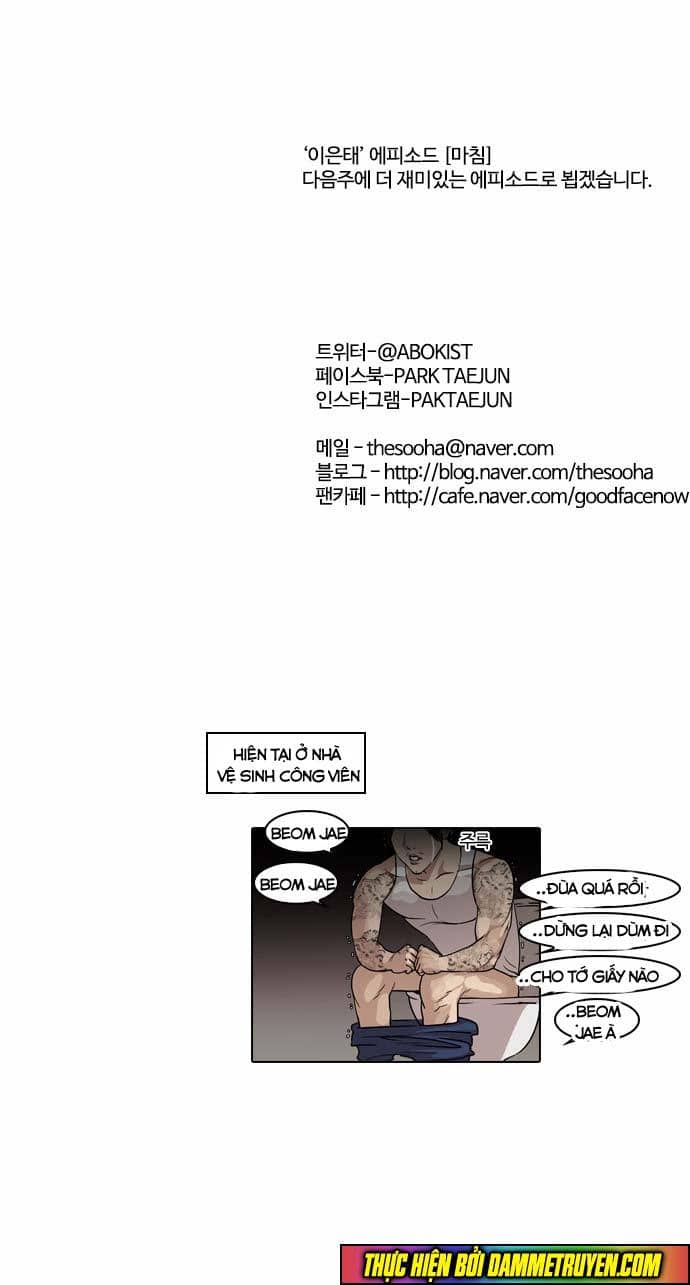 Hoán Đổi Diệu Kỳ - Chương 57 - ảnh 53