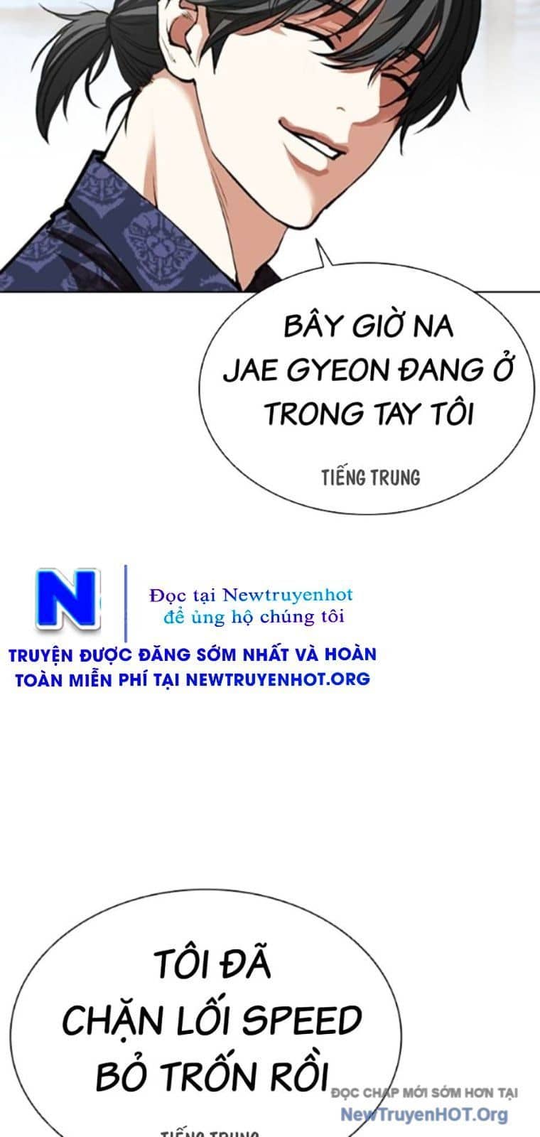 Hoán Đổi Diệu Kỳ - Chương 568 - ảnh 28