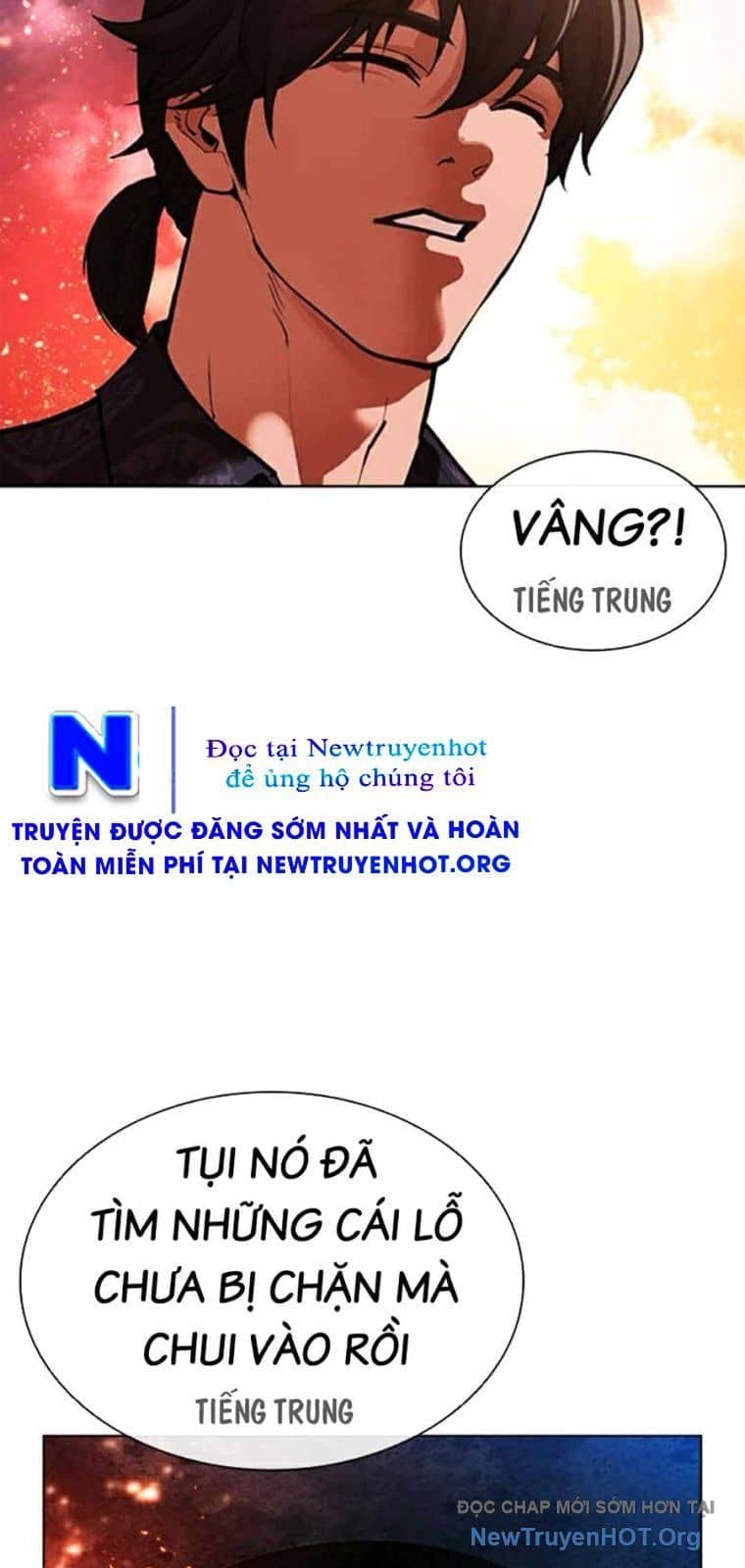 Hoán Đổi Diệu Kỳ - Chương 569 - ảnh 43