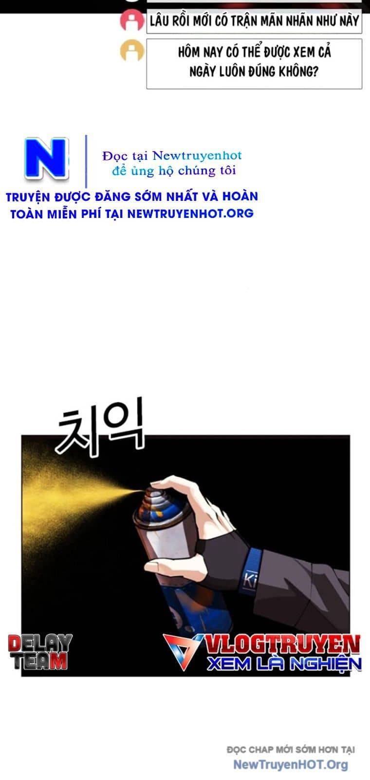 Hoán Đổi Diệu Kỳ - Chương 570 - ảnh 26