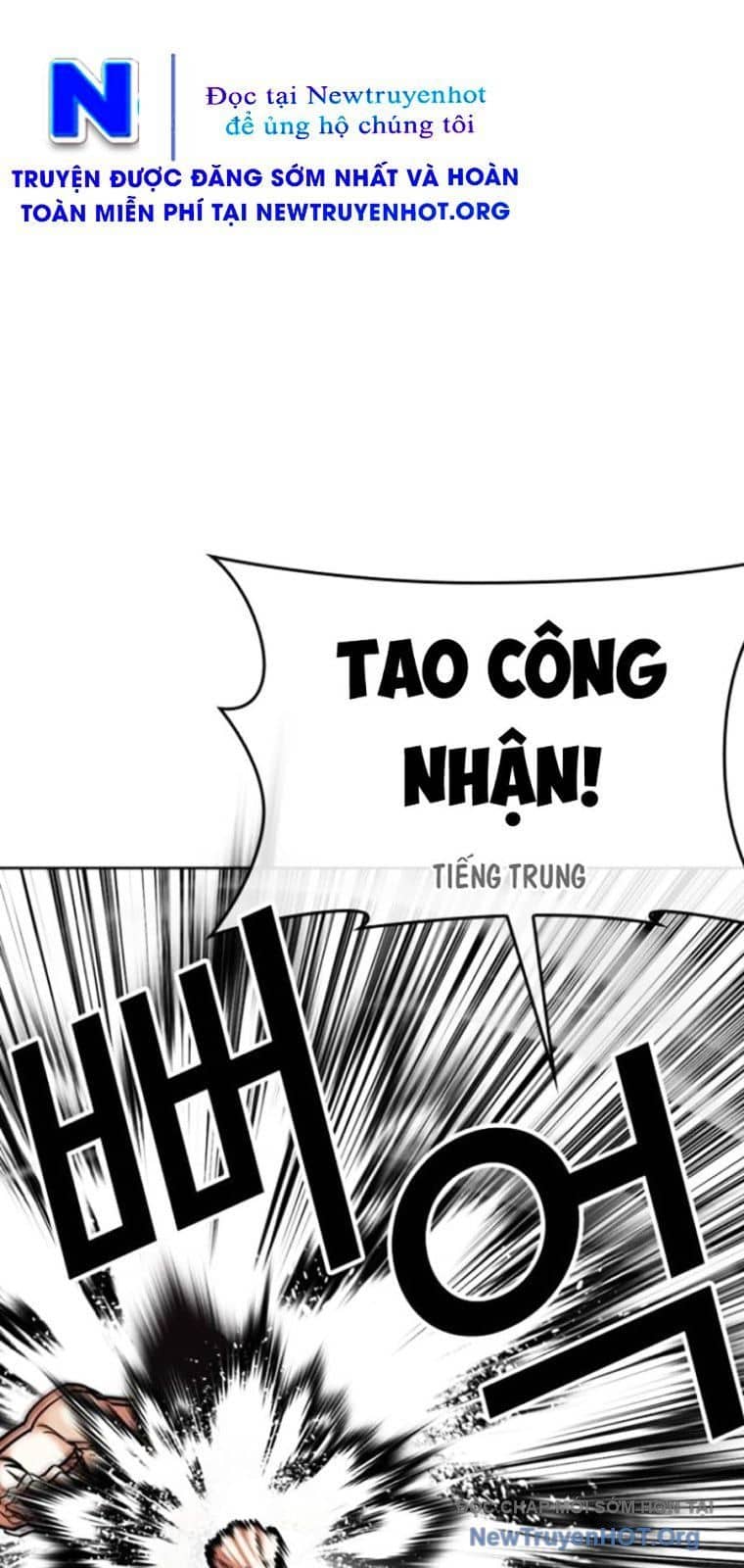 Hoán Đổi Diệu Kỳ - Chương 571 - ảnh 24