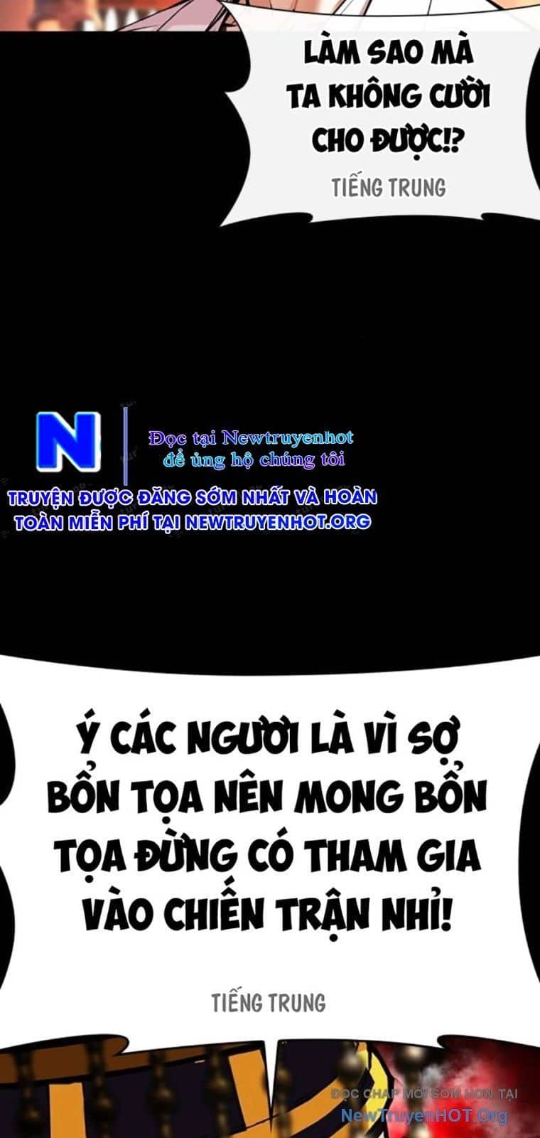 Hoán Đổi Diệu Kỳ - Chương 572 - ảnh 58