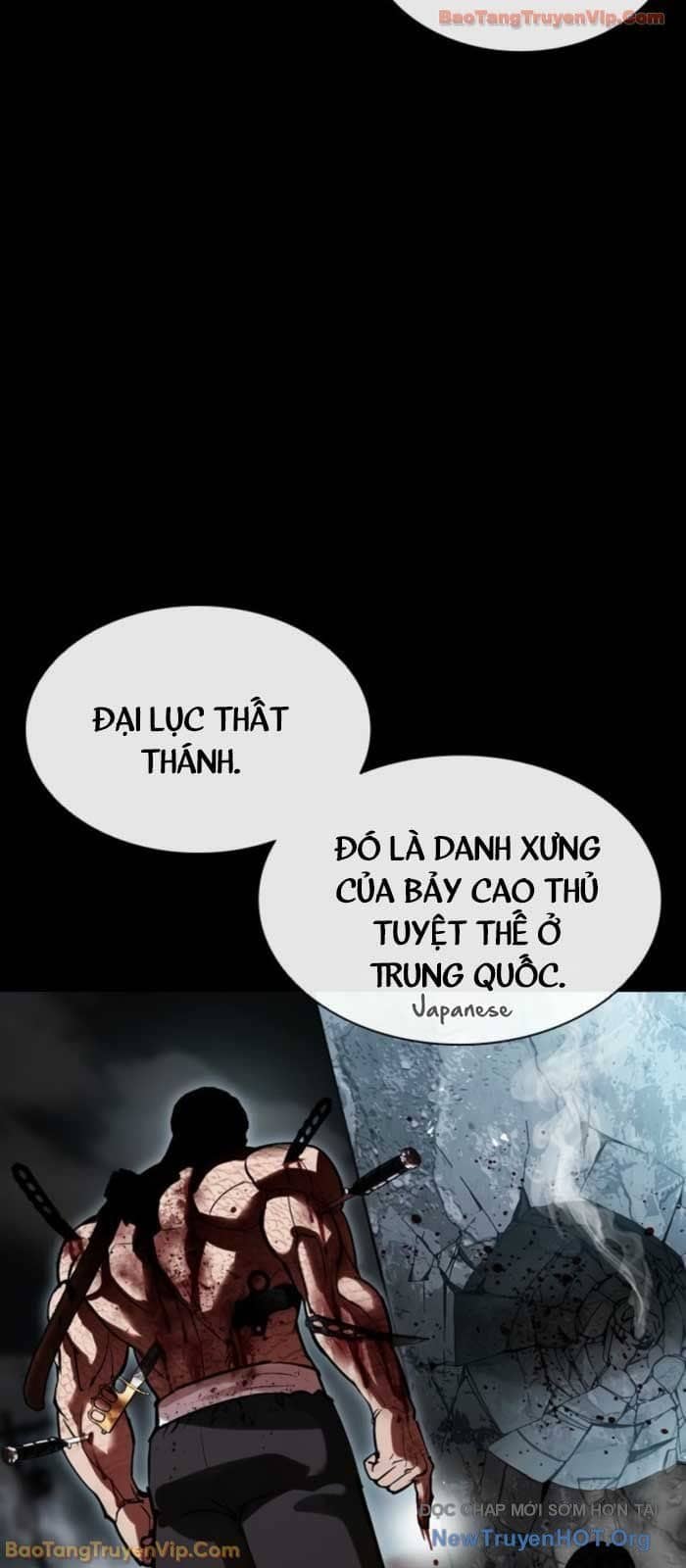 Hoán Đổi Diệu Kỳ - Chương 576 - ảnh 73