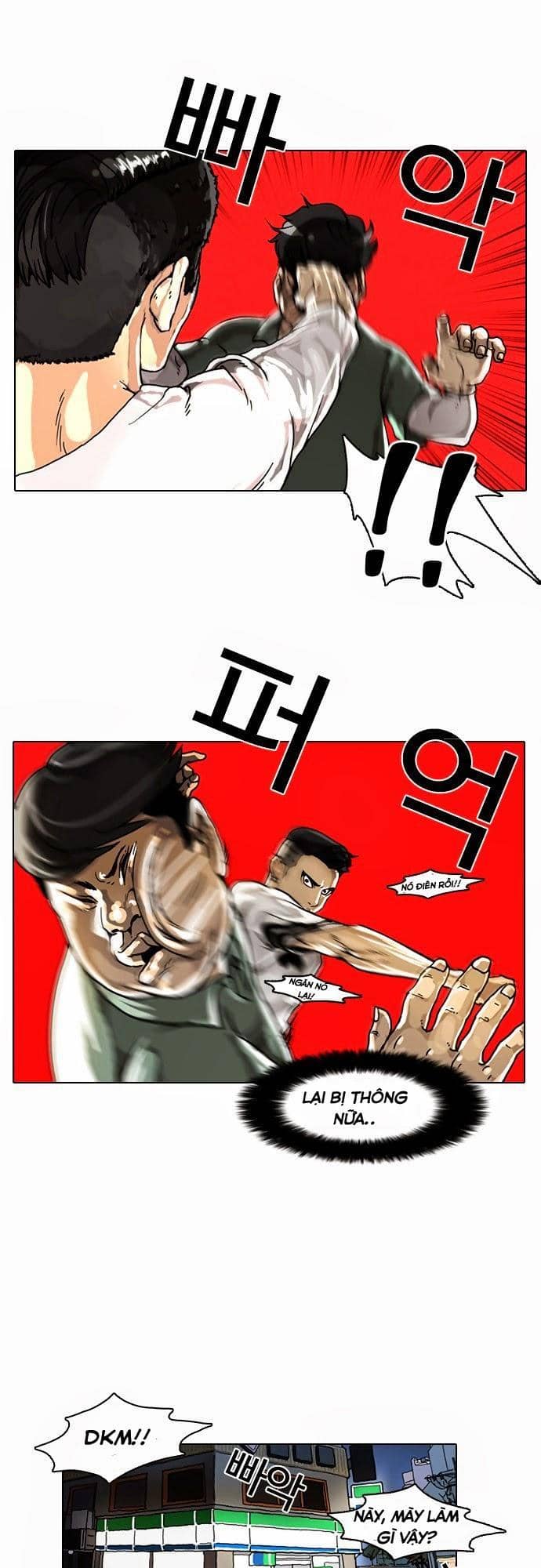 Hoán Đổi Diệu Kỳ - Chương 5 - ảnh 34