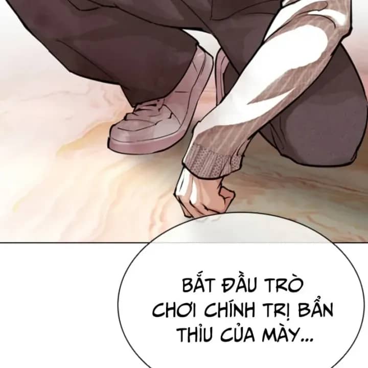 Hoán Đổi Diệu Kỳ - Chương 609 - ảnh 242
