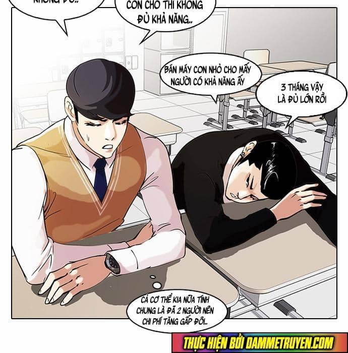 Hoán Đổi Diệu Kỳ - Chương 62 - ảnh 44