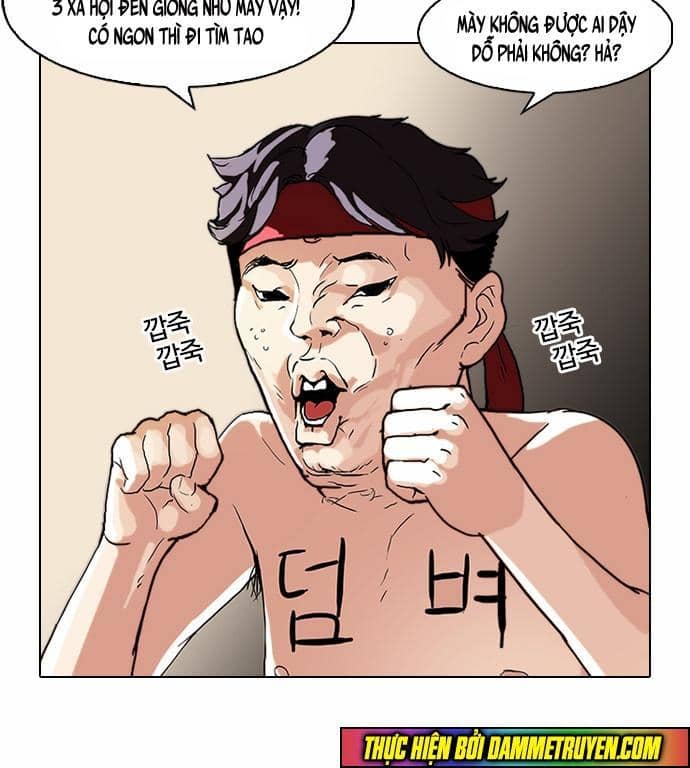 Hoán Đổi Diệu Kỳ - Chương 63 - ảnh 31
