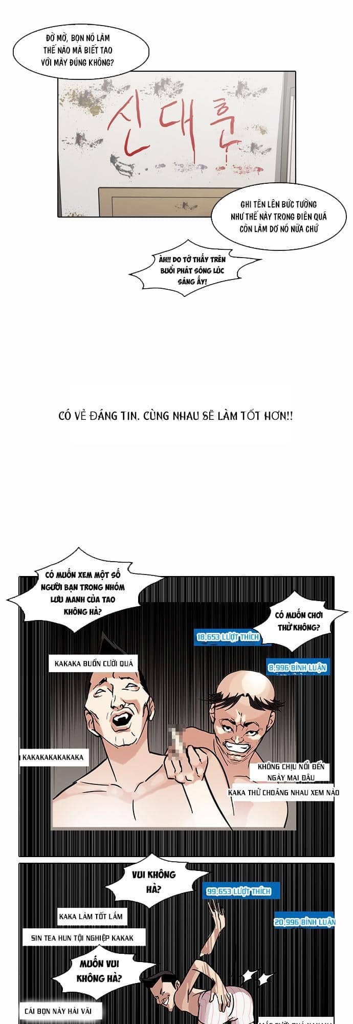 Hoán Đổi Diệu Kỳ - Chương 64 - ảnh 41