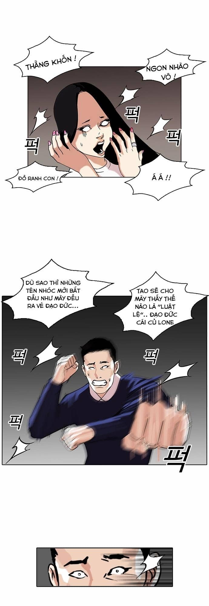 Hoán Đổi Diệu Kỳ - Chương 77 - ảnh 23