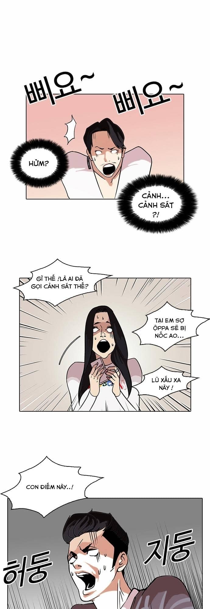 Hoán Đổi Diệu Kỳ - Chương 77 - ảnh 39