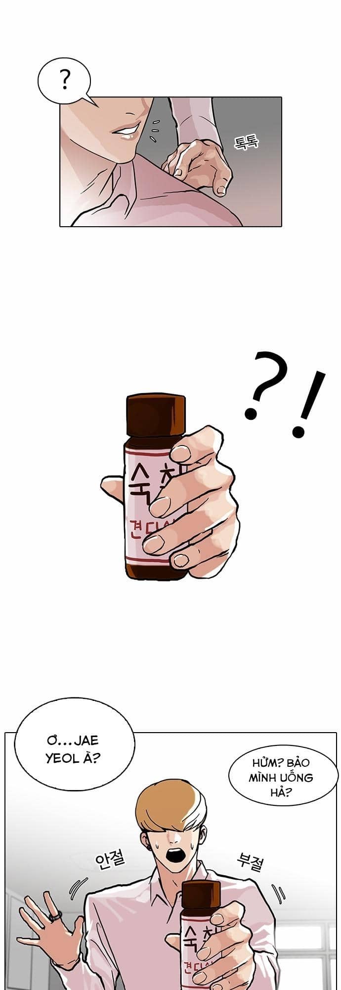 Hoán Đổi Diệu Kỳ - Chương 78 - ảnh 22