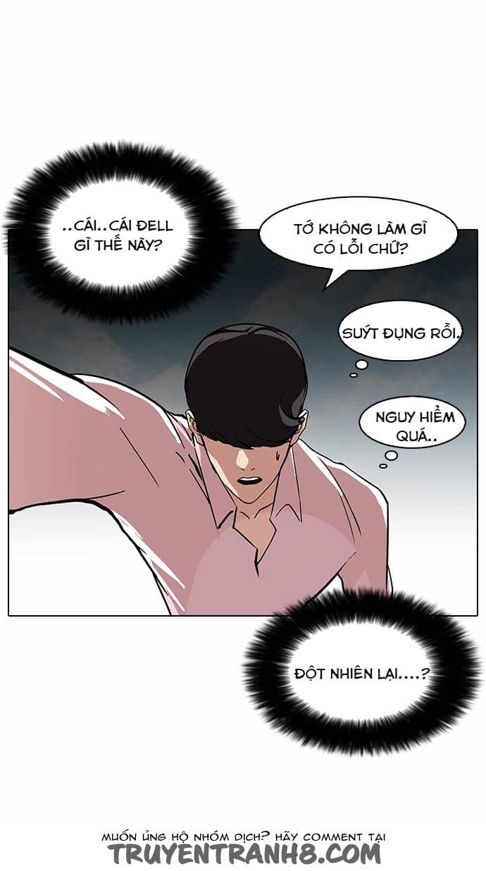Hoán Đổi Diệu Kỳ - Chương 79 - ảnh 48