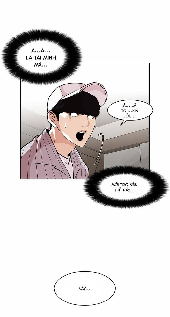 Hoán Đổi Diệu Kỳ - Chương 97 - ảnh 26
