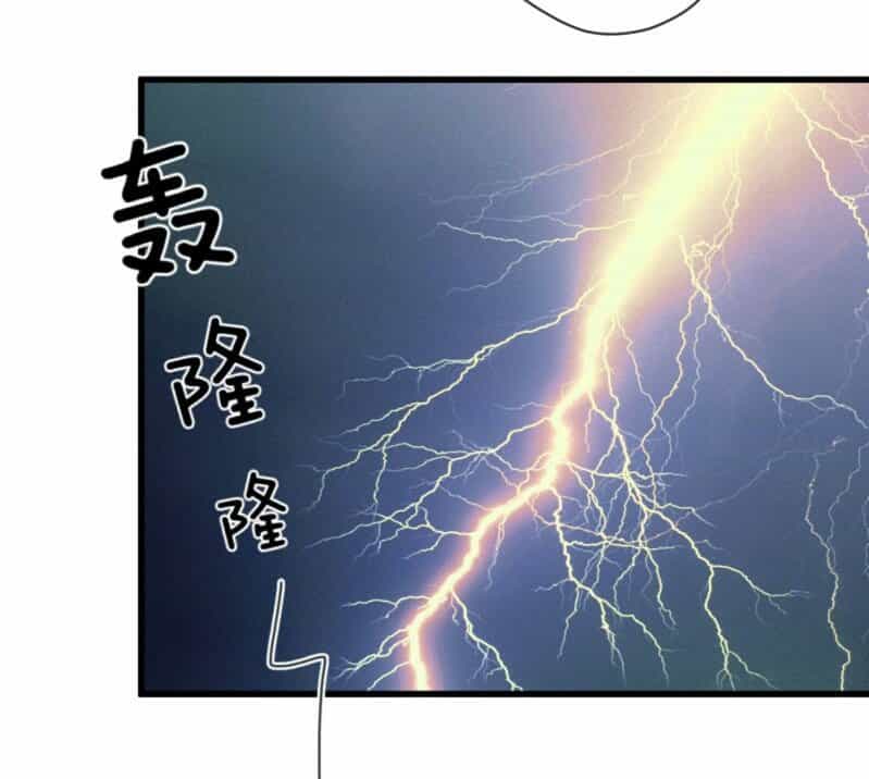 Hoán Đổi Linh Hồn: Hiệu Thảo Cũng Phải Yêu Ta - Chương 3 - ảnh 17