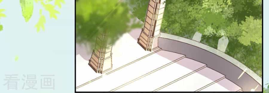 Hoàn Mỹ Lão Công Tiến Hóa Luân - Chương 54 - ảnh 28
