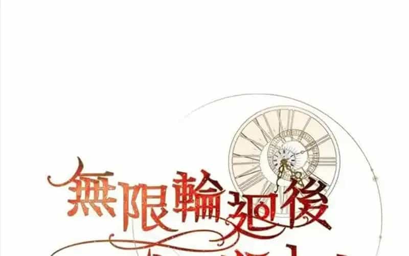 Hoàn Nguyên Quý Cô - Chương 90 - ảnh 142