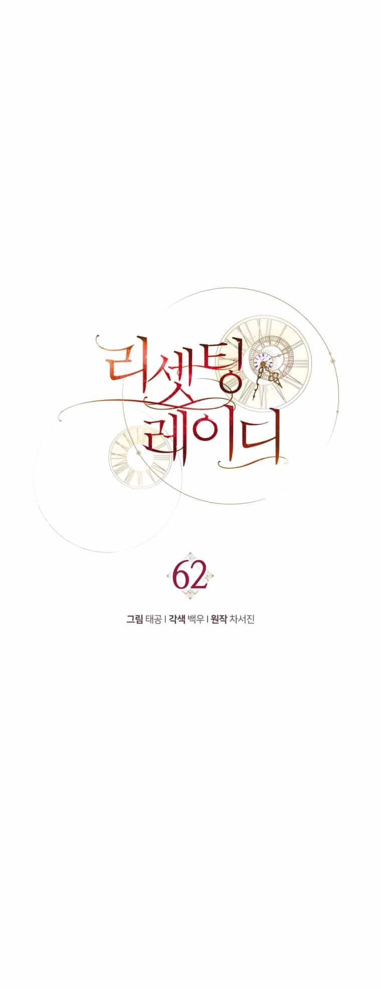 Hoàn Nguyên Quý Cô - Chương 62 - ảnh 21