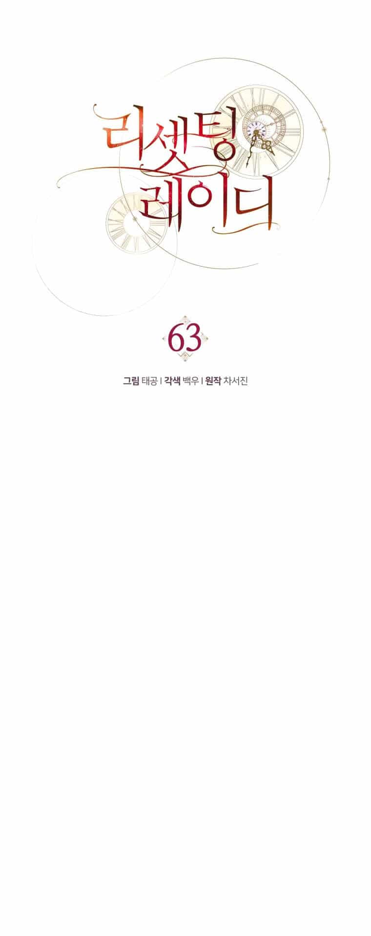 Hoàn Nguyên Quý Cô - Chương 63 - ảnh 38