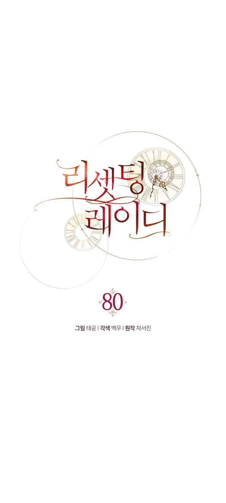 Hoàn Nguyên Quý Cô - Chương 80 - ảnh 59