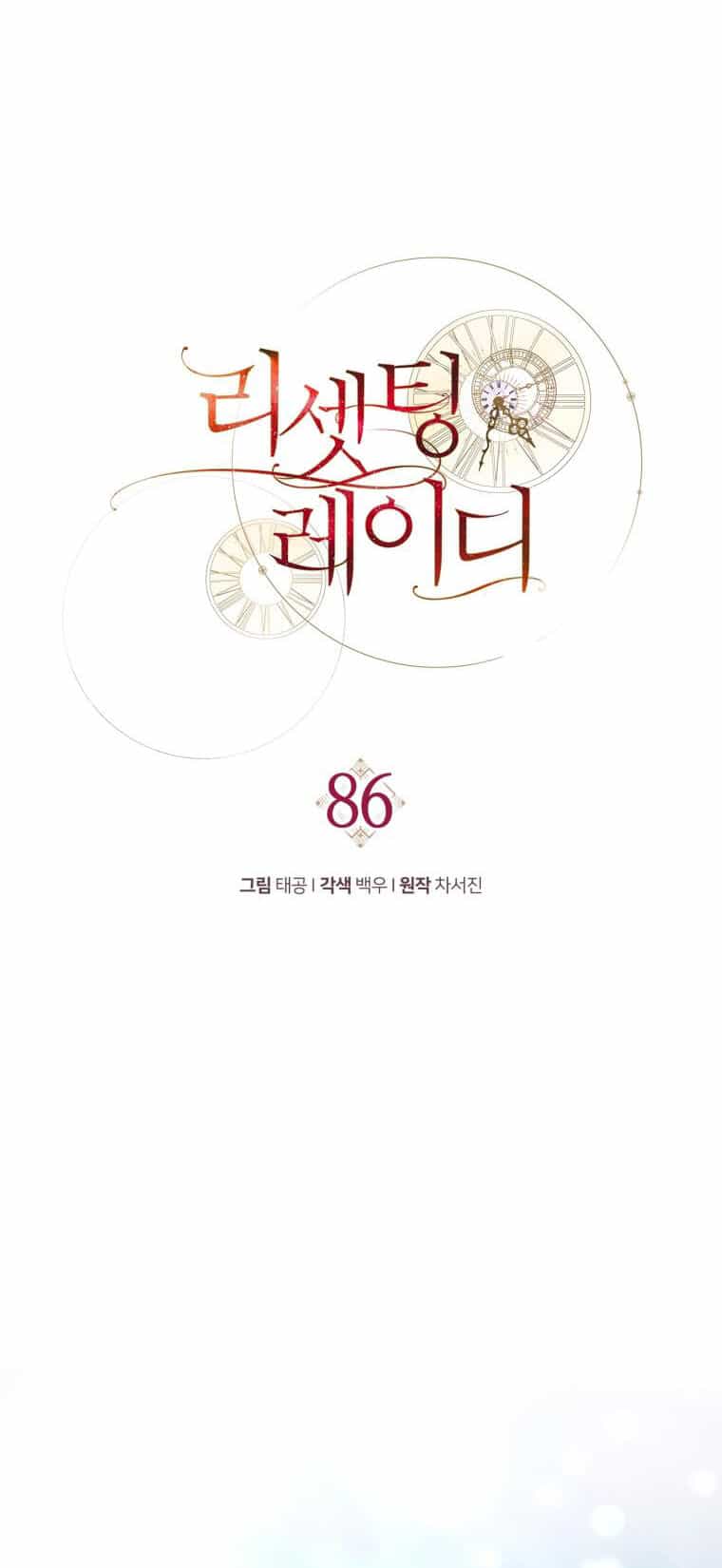 Hoàn Nguyên Quý Cô - Chương 86 - ảnh 27