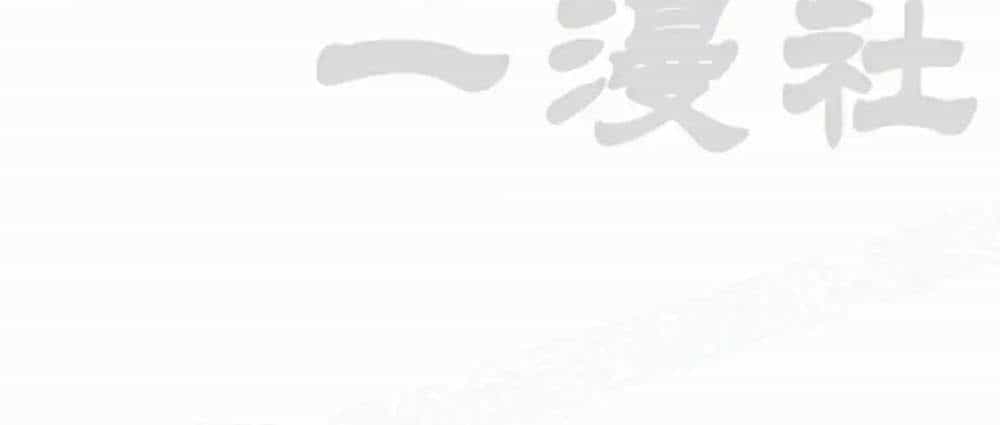 Hoạn Quan Hồi Quy: Tróc Phong Truy Nguyệt - Chương 55 - ảnh 38