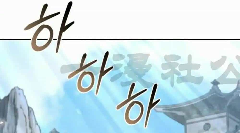 Hoạn Quan Hồi Quy: Tróc Phong Truy Nguyệt - Chương 55 - ảnh 47