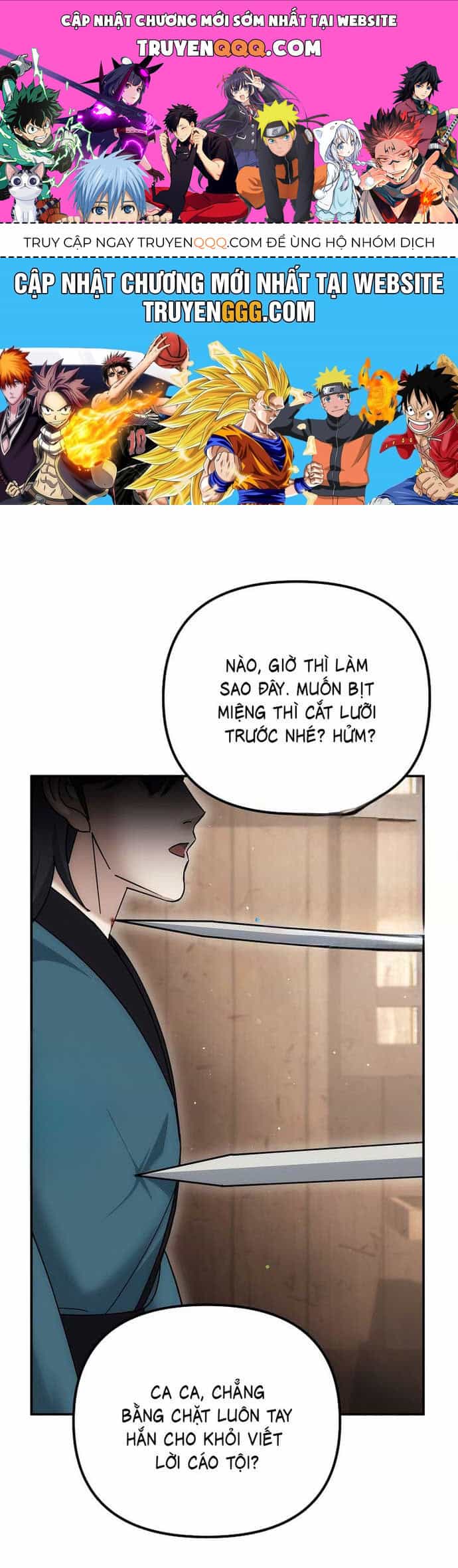 Hoạn Quan Tuyệt Luân - Chương 25 - ảnh 1