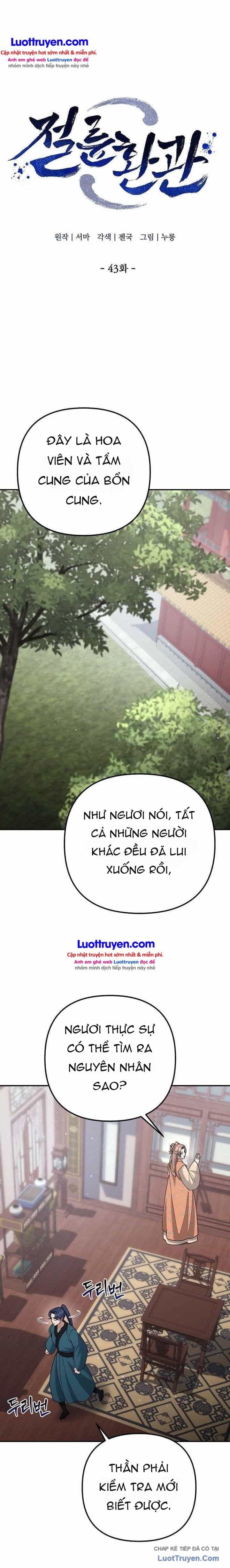 Hoạn Quan Tuyệt Luân - Chương 43 - ảnh 5